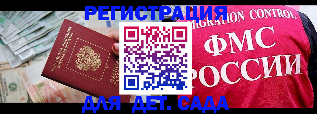 пропишу в квартире в Городце
