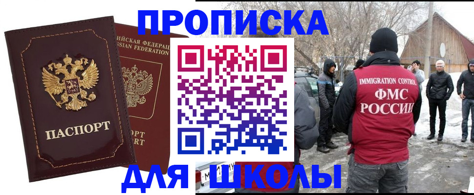 временная регистрация госуслуги в Городце